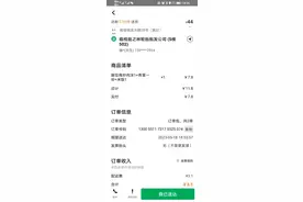 美团拼好饭，几家欢喜几家愁！图片