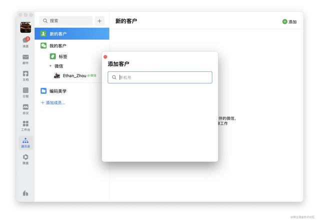 微信表情包下架怎么办