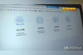 贷款需谨慎！“皮包公司”代办贷款 半年骗得300余万元图片