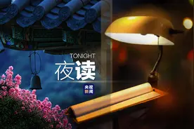 三十而立，四十不惑，那五十呢？图片