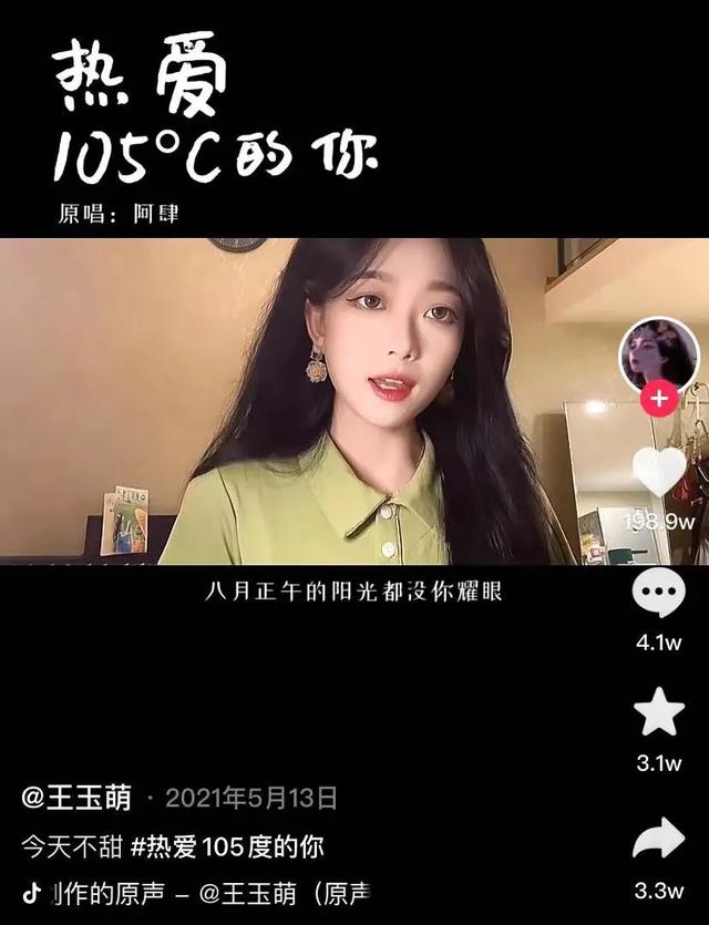 短视频该打羊胎素了