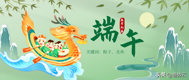 6月营销指南,超多促销攻略,别错过
