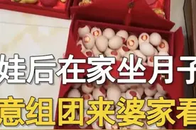 河北女子生娃坐月子，娘家人组团来探望，网友感叹：给足了安全感图片