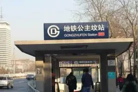 北京的公主坟是埋了很多公主吗，你猜对了，还珠格格原型埋在这儿图片