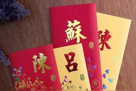 微信红包封面序列号，生日红包吉利数字怎么发？图片