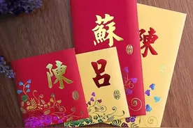 微信红包封面序列号，生日红包吉利数字怎么发？图片