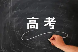 2023年高考物理全国卷试题评析图片