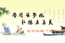 做人永远不要自以为是图片