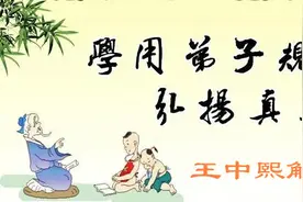 做人永远不要自以为是图片
