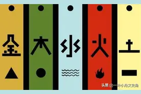 汉字“五”或“十”，常常被用来表示圆满，这有什么来历呢？图片
