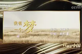 一听见袁隆平的声音就破防了！禾下乘凉梦必将在祖国大地上实现图片