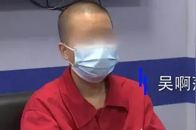 对吴啊萍所交待犯罪事实的几点疑问图片