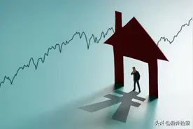没有法定继承人，房产该归谁？图片