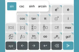 iPhone最不智能的功能，自带计算器排第一，Siri只能排第二图片