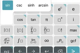 iPhone最不智能的功能，自带计算器排第一，Siri只能排第二图片