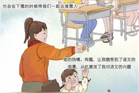 师恩难忘！那些成长过程中遇到的老师们都教会了我们什么？图片