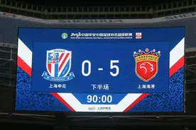 详解申花“换帅疑云”：俱乐部和球迷的分歧何在？这场风波静待沟通图片