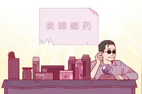 打不死的蟑螂小强，被成功“招安”了！图片