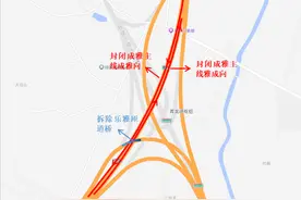 注意！ 成雅高速青龙枢纽互通这个时段将实施临时交通管制图片