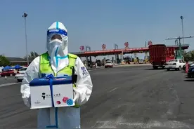 “疫”线上特殊的生日愿望图片