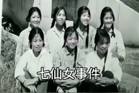 1998天津静海，女生恋爱受挫想自杀，怕孤单毒杀6名室友做伴图片