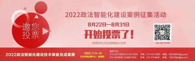 开始投票!为这些精彩案例助力