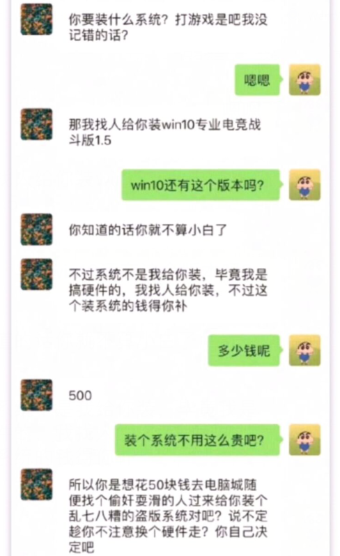 一代人的启蒙！破解游戏已经走到了尽头