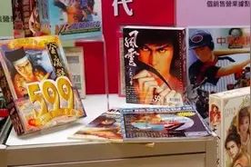 仙剑、大富翁、轩辕剑，曾经辉煌的台湾游戏，为何跌落谷底？图片