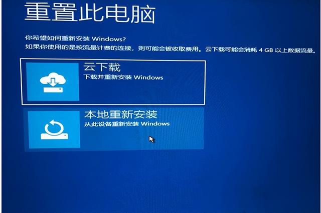 Windows 10开机提示"自动修复"无法修复你的电脑解决方法