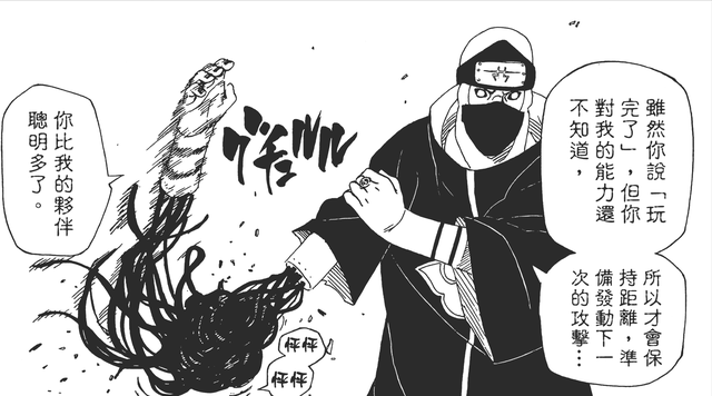《火影忍者》：晓组织成员们的超级忍术！每一项都是外挂般的存在