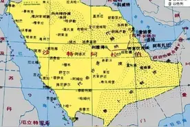 你不知道的国家冷知识——沙特阿拉伯篇图片