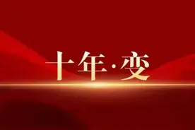 【十年·变】广电视听产业园区成为大视听产业强力支撑图片