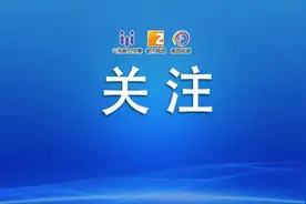 事关医疗 最新公告！暂停服务→图片