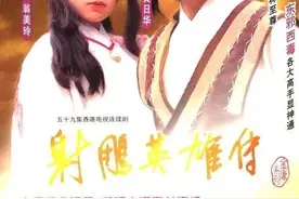 港视往事：TVB历年好听的电视剧歌曲图片