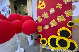 喜迎二十大 童心颂祖国——西安市雁塔区第六幼儿园国庆节主题活动图片