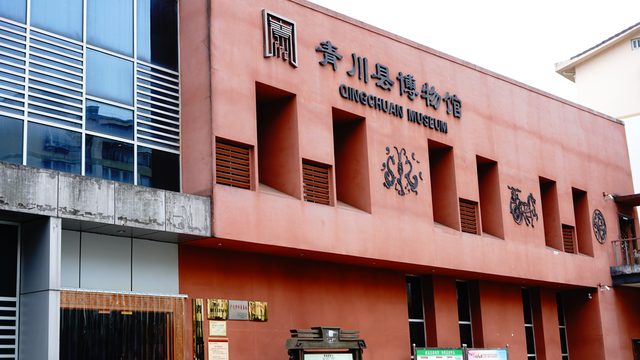 四川省民生研究会新媒体中心-官网