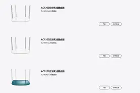 WDR5620路由器，是不是千兆路由器？图片