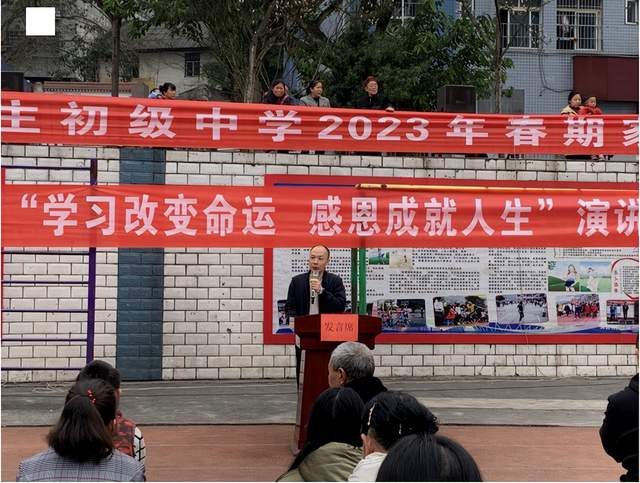 四川省民生研究会新媒体中心-官网