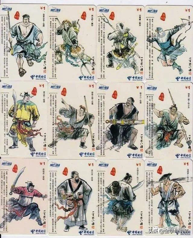 关于林冲绰号及由来（盛志梅 ▏梁山好汉的绰号都是怎么来的）