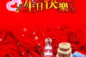 七十岁生日感怀（二首）图片