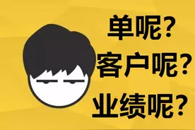 亲身经历分享，在平安普惠做信贷员赚钱吗？图片