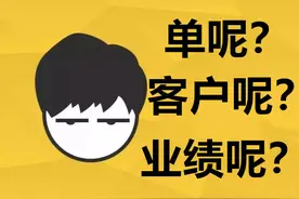 亲身经历分享，在平安普惠做信贷员赚钱吗？图片