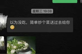 这样的相亲对象你遇到过吗？光说不做的口嗨型选手图片
