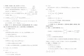 重磅！2023年绵阳清北录取人数超过百人图片