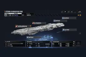无尽的拉格朗日：现版本战列巡洋舰强度与模块分析（ST59篇）图片