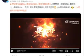 星辰变第五季公布新预告，黑羽率先脱单，老婆白灵惊艳登场图片