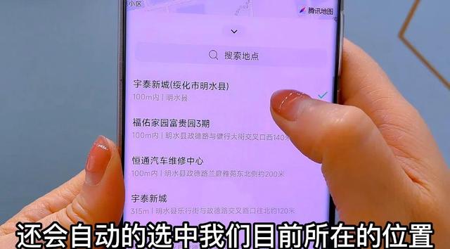原来微信里还隐藏了定位功能，按一下就知道对方的具体位置，实用