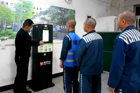 “驿道平台”缩短“距离”传递爱图片