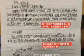 惊爆内幕！图书馆性骚扰事件背后真相揭秘！图片