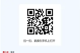 2023年广西高职单招/对口打印准考证流程（手机版）图片
